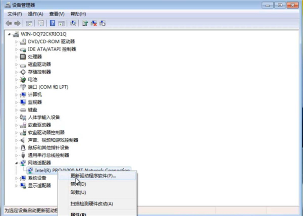 Win7純凈版無網卡驅動出現問題如何解決？