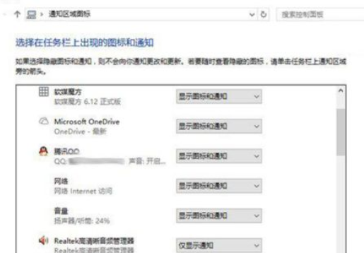 Win10電腦系統如何設置共享文件夾?