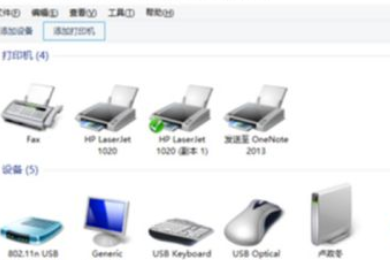 Win10電腦系統如何設置共享文件夾?
