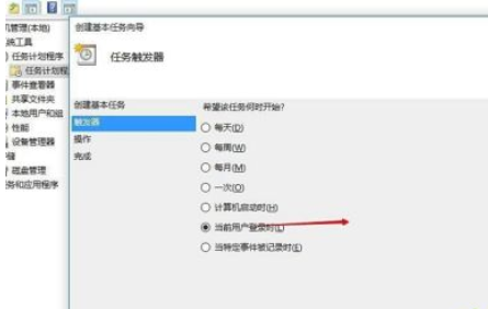 Win10電腦系統如何設置共享文件夾?