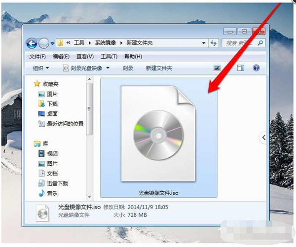 Win7純凈版如何打開光盤映像文件？