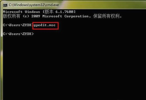 Win7旗艦版無Internet訪問權限怎么解決