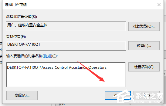 Win10專業版文件夾訪問被拒絕要怎么辦？