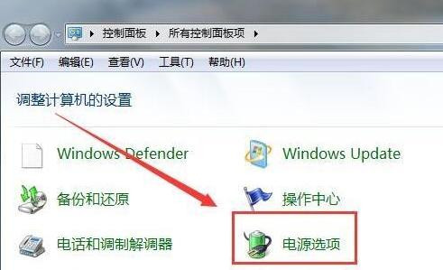 Win7 32位旗艦版電腦硬盤自動關閉怎么辦?