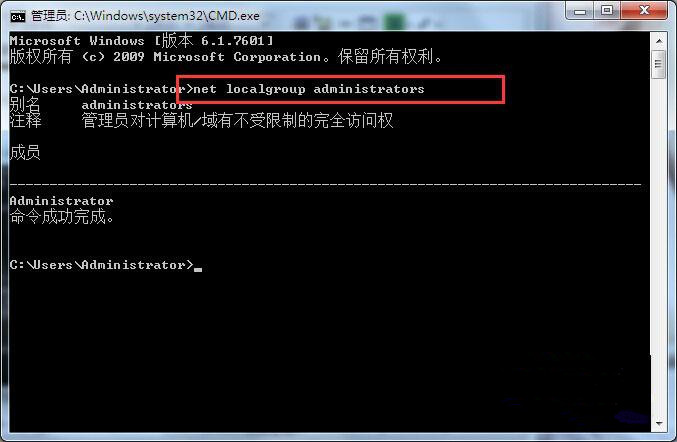 Win7 32位旗艦版系統下怎樣查看與刪除隱藏賬戶?