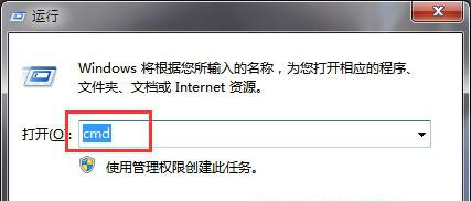 Win7 32位旗艦版系統下怎樣查看與刪除隱藏賬戶?