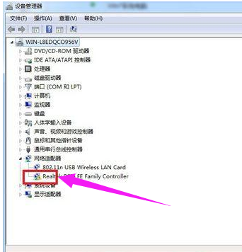 Win7旗艦版本地連接不見了如何解決
