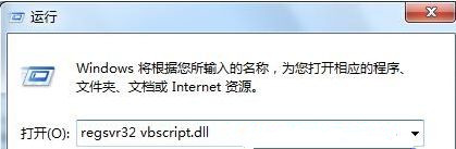 Win7旗艦版系統(tǒng)使用Media player播放器時(shí)出錯(cuò)怎么辦?