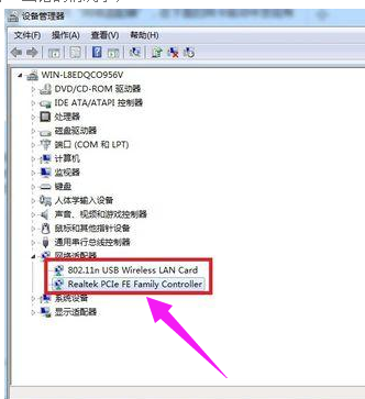 Win7旗艦版本地連接不見了如何解決