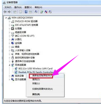 Win7旗艦版本地連接不見了如何解決
