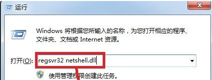 Win7旗艦版本地連接不見了如何解決