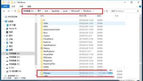 Win10鎖屏壁紙存在哪里？快速找到Win10鎖屏壁紙文件！