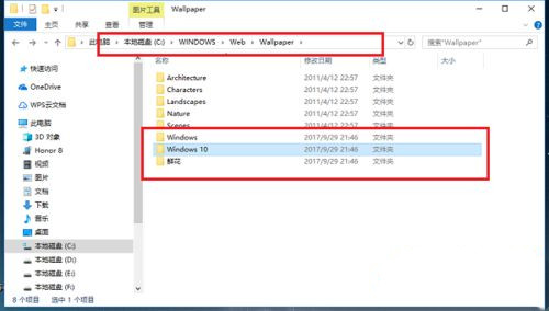 Win10鎖屏壁紙存在哪里？快速找到Win10鎖屏壁紙文件！