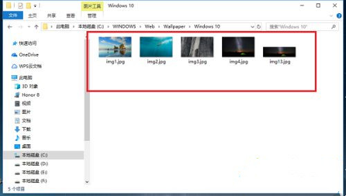 Win10鎖屏壁紙存在哪里？快速找到Win10鎖屏壁紙文件！