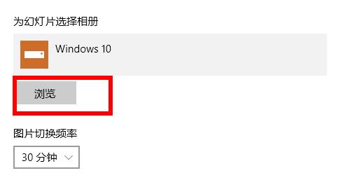 Win10默認壁紙怎么更換？Win10默認壁紙更換教程