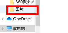 Win10默認壁紙怎么更換？Win10默認壁紙更換教程