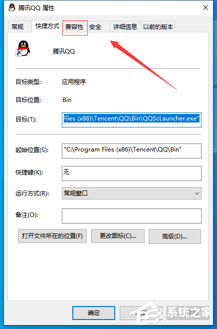 Win7旗艦版異常代碼c0000005怎么解決？