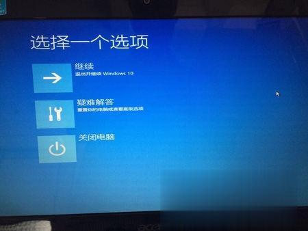 Win10系統進不去桌面如何解決？Win10系統進不去桌面解決方法