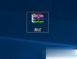 Win10專業(yè)版系統(tǒng)如何打開rar文件？Win10專業(yè)版系統(tǒng)rar文件的正確打開方式