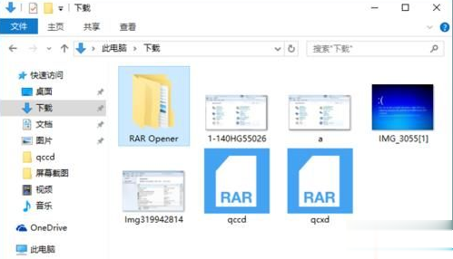 Win10專業(yè)版系統(tǒng)如何打開rar文件？Win10專業(yè)版系統(tǒng)rar文件的正確打開方式