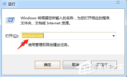 Win7旗艦版打印服務自動關閉要如何解決？