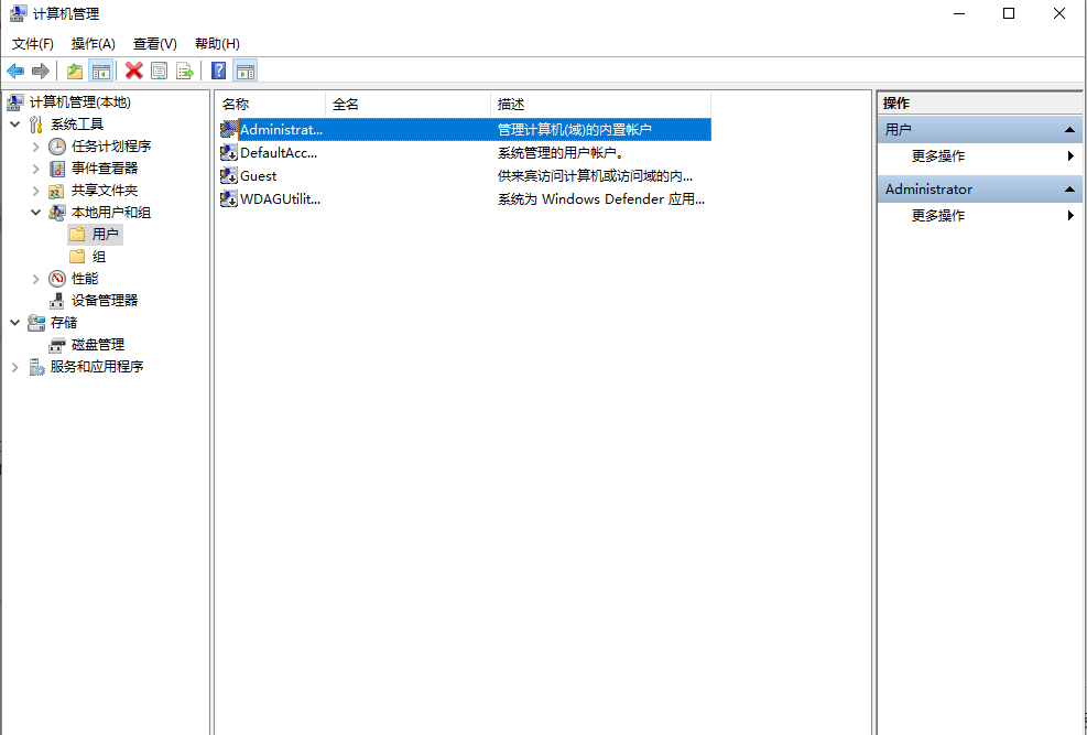 Win10專業(yè)版無法訪問指定文件怎么辦？