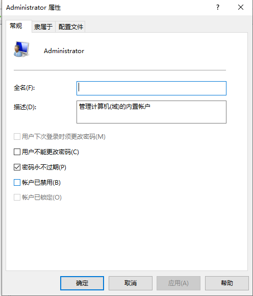 Win10專業(yè)版無法訪問指定文件怎么辦？