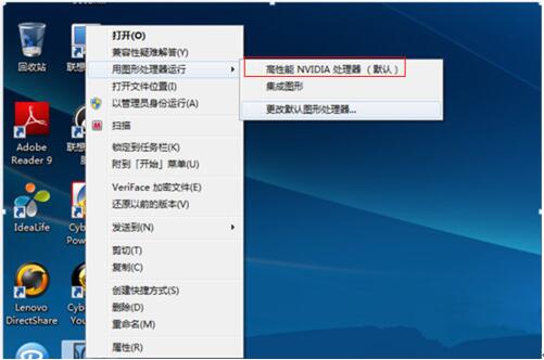 Win10專業(yè)版玩Lol時FPS很低怎么辦?
