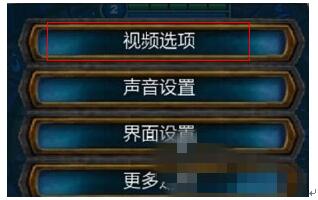 Win10專業(yè)版玩Lol時FPS很低怎么辦?