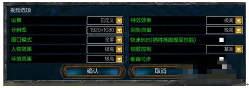Win10專業(yè)版玩Lol時FPS很低怎么辦?