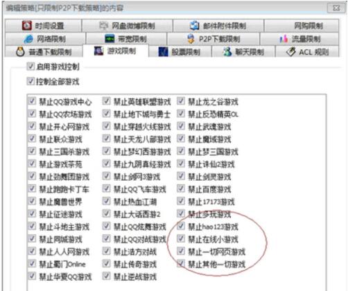Win10專業(yè)版玩Lol時FPS很低怎么辦?