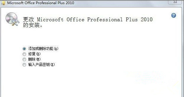 Win7旗艦版如何徹底刪除微軟輸入法？