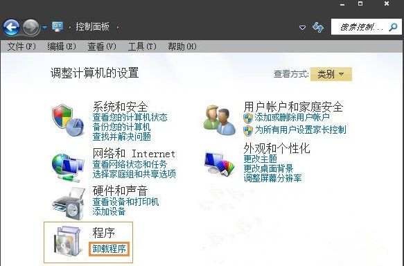 Win7旗艦版如何徹底刪除微軟輸入法？