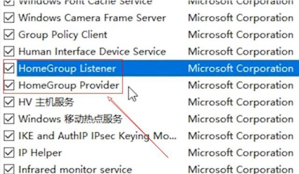 Win7旗艦版系統(tǒng)電腦CPU占用過高怎么辦？