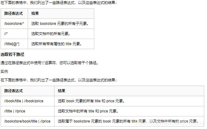 Python爬蟲簡(jiǎn)單運(yùn)用爬取代理IP的實(shí)現(xiàn)