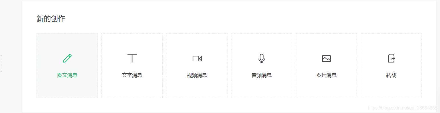 Python 微信公眾號(hào)文章爬取的示例代碼
