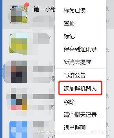 python實現(xiàn)企業(yè)微信定時發(fā)送文本消息的示例代碼