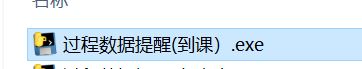 python實現(xiàn)企業(yè)微信定時發(fā)送文本消息的示例代碼