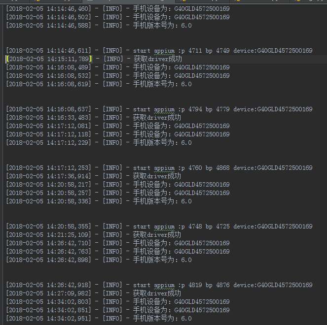 python+appium+yaml移動(dòng)端自動(dòng)化測(cè)試框架實(shí)現(xiàn)詳解