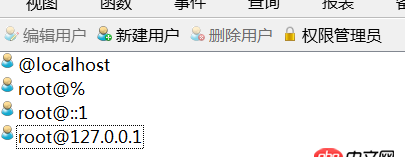 數(shù)據(jù)庫(kù) - mysql  遠(yuǎn)程可以連接，但是本地連接拒絕？