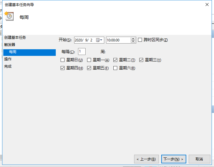Python使用windows設置定時執行腳本