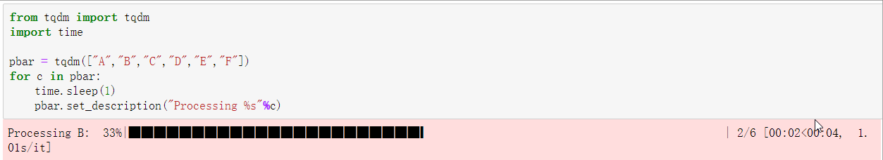 python tqdm實現(xiàn)進(jìn)度條的示例代碼