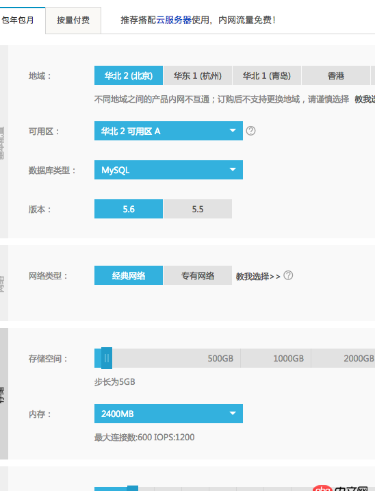 mysql中的最大連接數就是請求數嗎？那IOPS又表示什么意思呢？