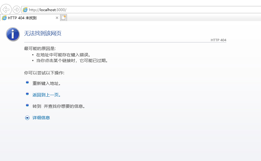 在html文件的目錄下輸入代碼按回車后顯示這個(gè)，哪位大佬幫幫我 呀