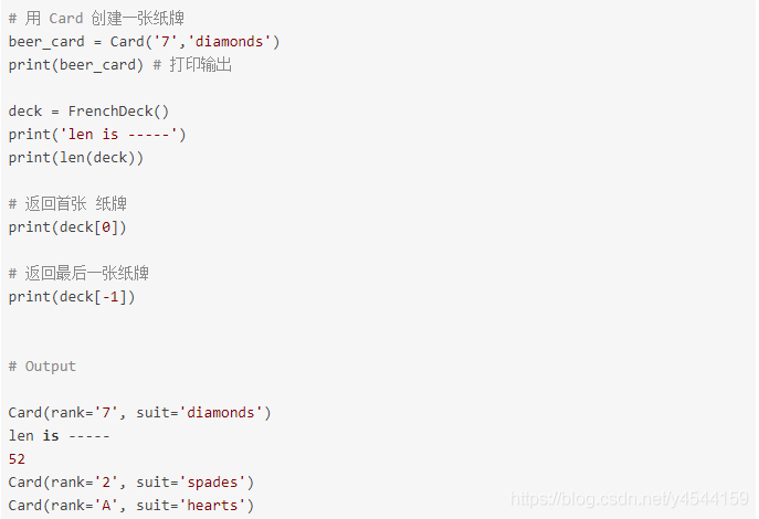 基于Python制作一副撲克牌過程詳解