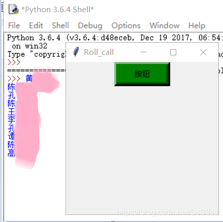 python用tkinter實(shí)現(xiàn)一個簡易能進(jìn)行隨機(jī)點(diǎn)名的界面