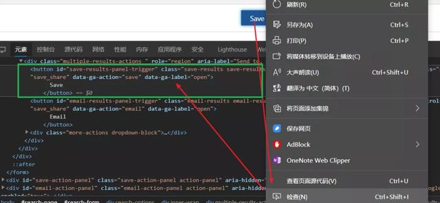 Python自動化xpath實現(xiàn)自動搶票搶貨