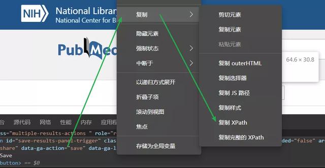 Python自動化xpath實現(xiàn)自動搶票搶貨