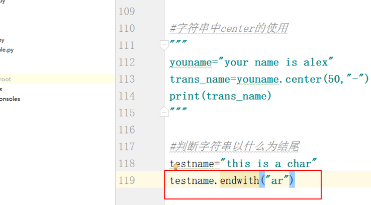 python判斷字符串以什么結(jié)尾的實例方法