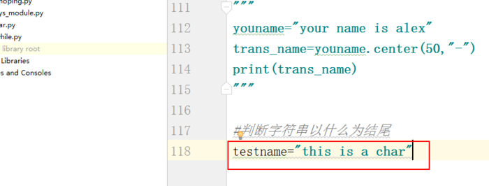 python判斷字符串以什么結(jié)尾的實例方法